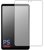 Amazon | 対応 iPlay 80 mini Pro/iPlay 70 mini pro ガラスフィルム